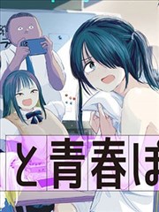 樱兰高校男公关部 封面